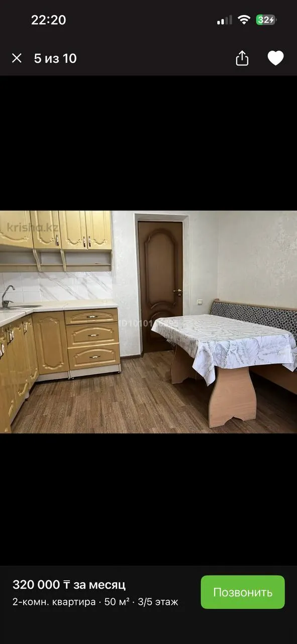 Подселение, для девушек, 320 000 ₸/чел