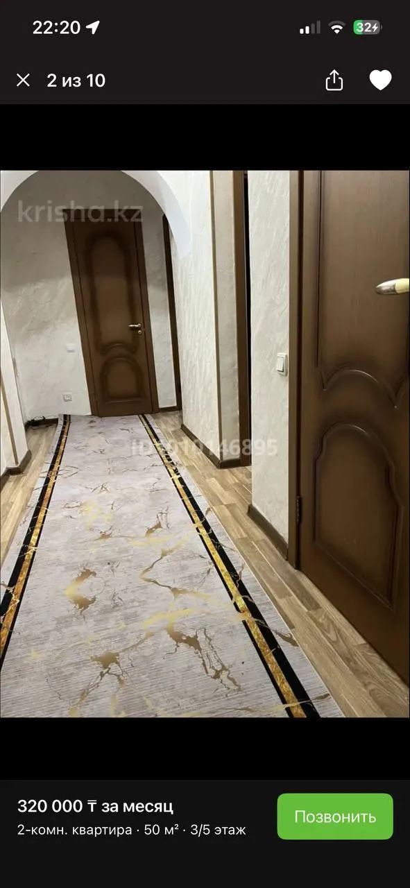 Подселение, для девушек, 320 000 ₸/чел