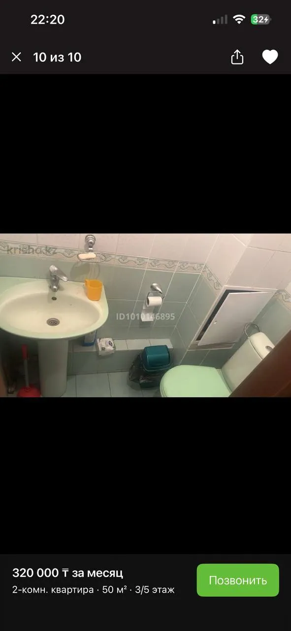 Подселение, для девушек, 320 000 ₸/чел