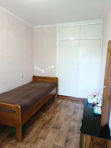 Комната