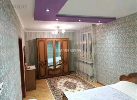 Подселение