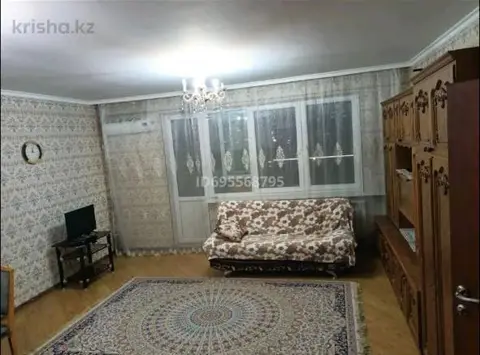 Подселение