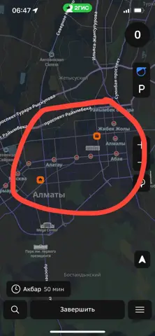 Подселение