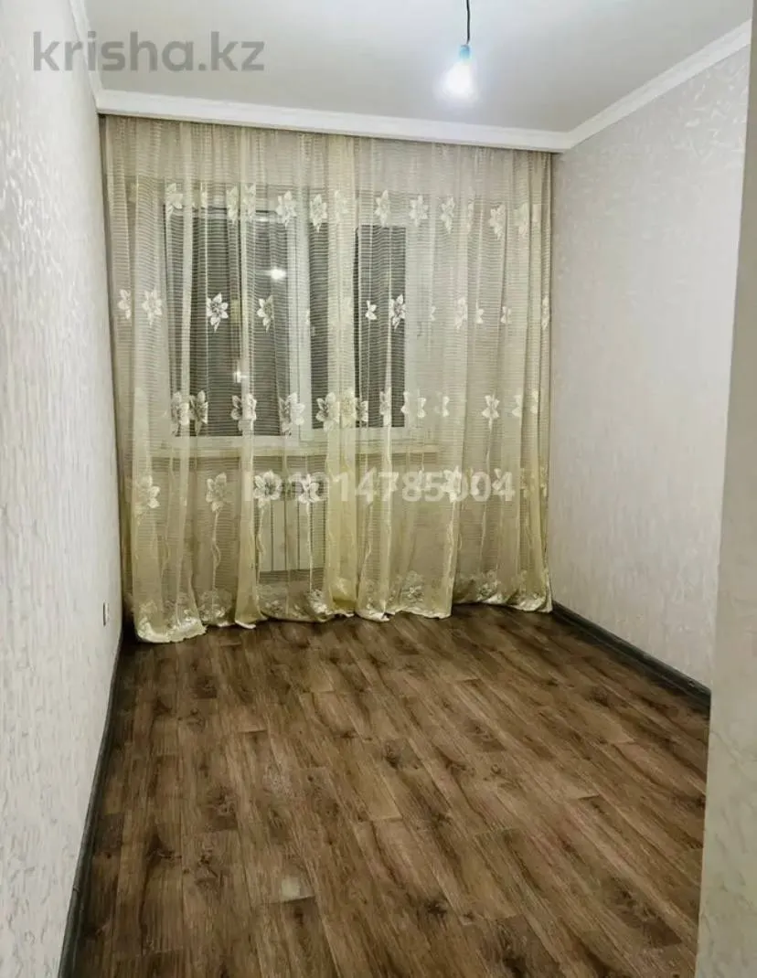 Квартира