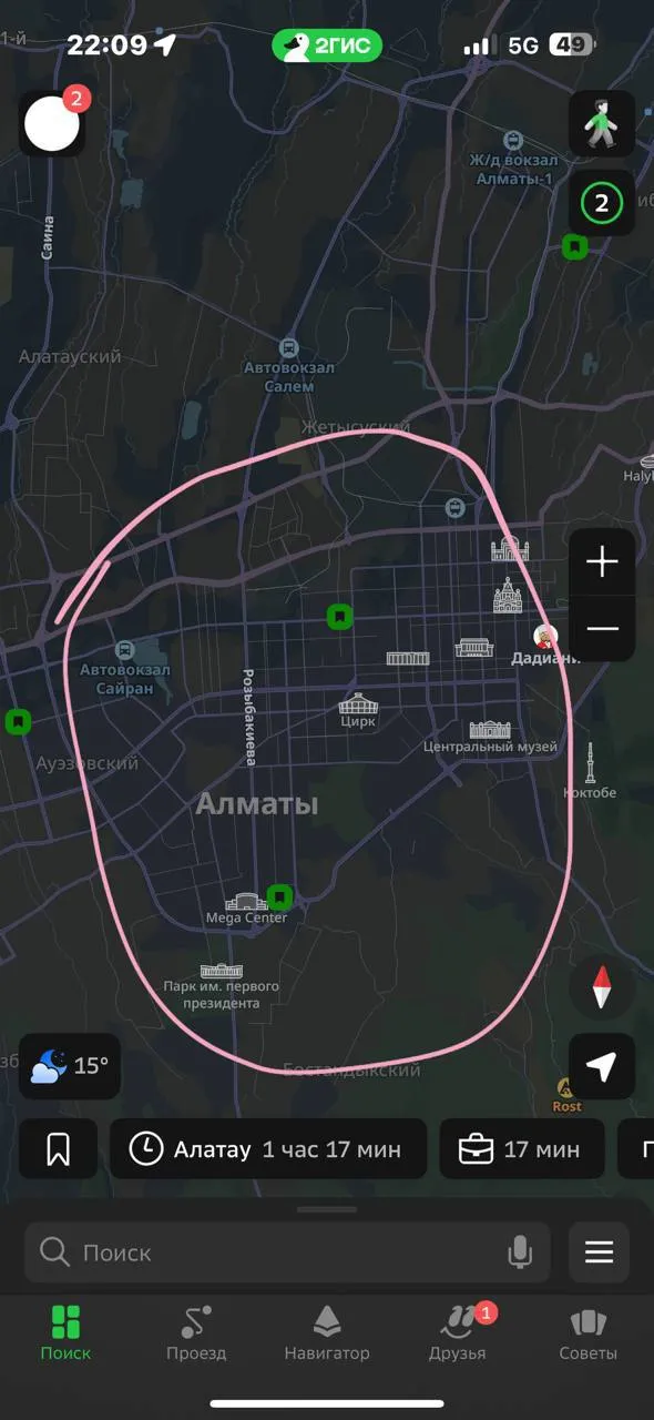 Комната, для девушек, 70 000 ₸
