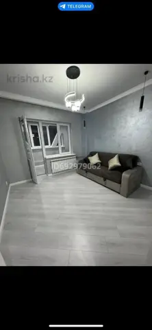 Подселение