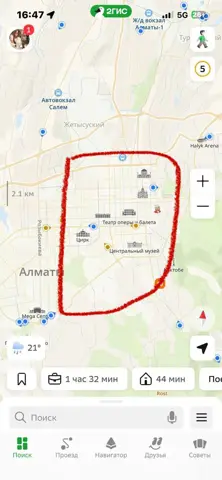 Подселение