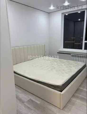 Подселение