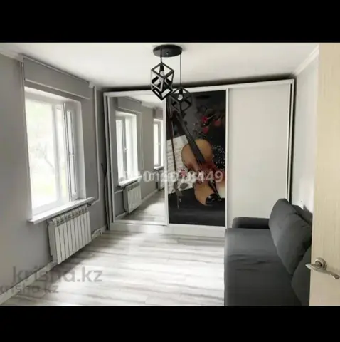 Подселение
