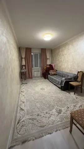 Подселение