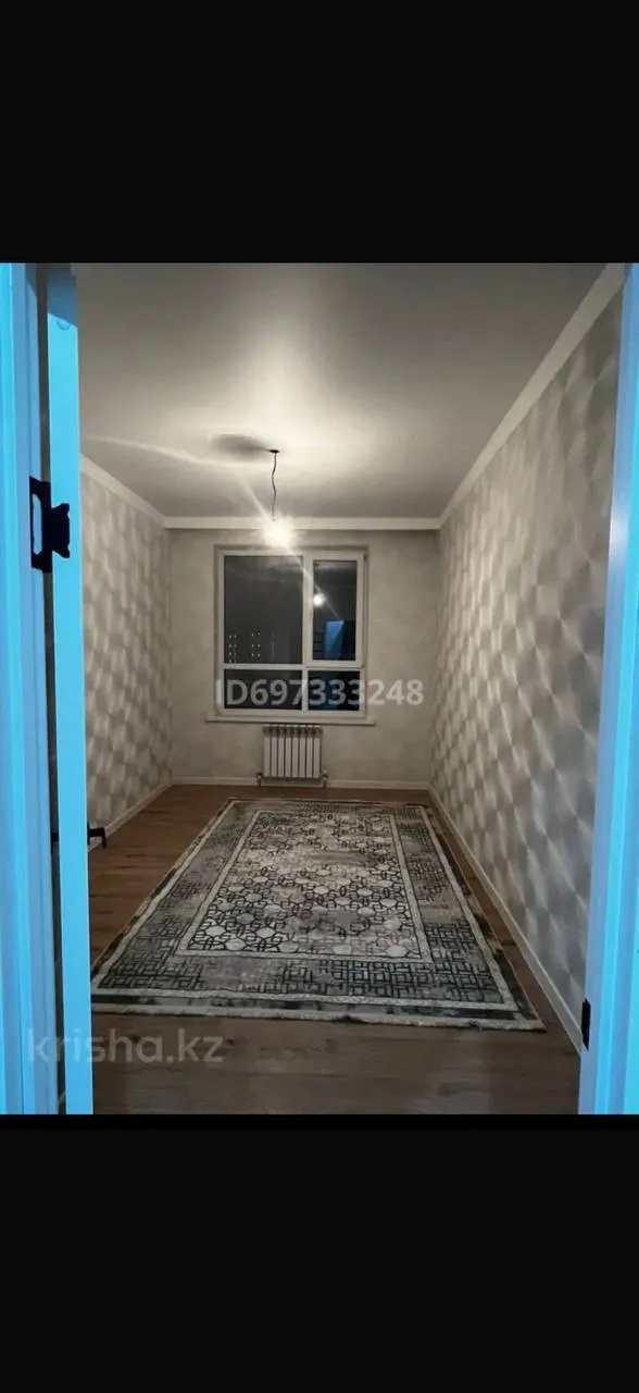 Подселение, для парней, Алатау, 50 000 ₸/чел