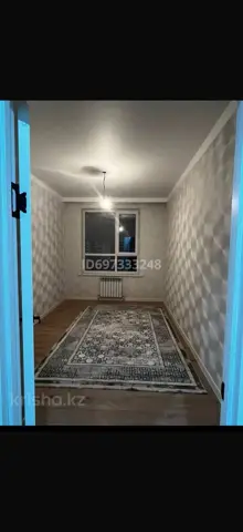 Подселение