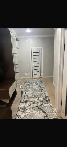 Подселение
