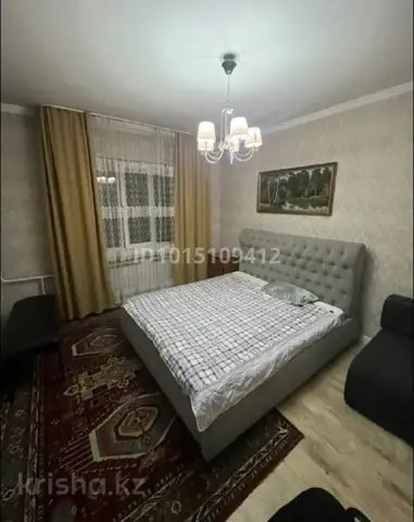Подселение