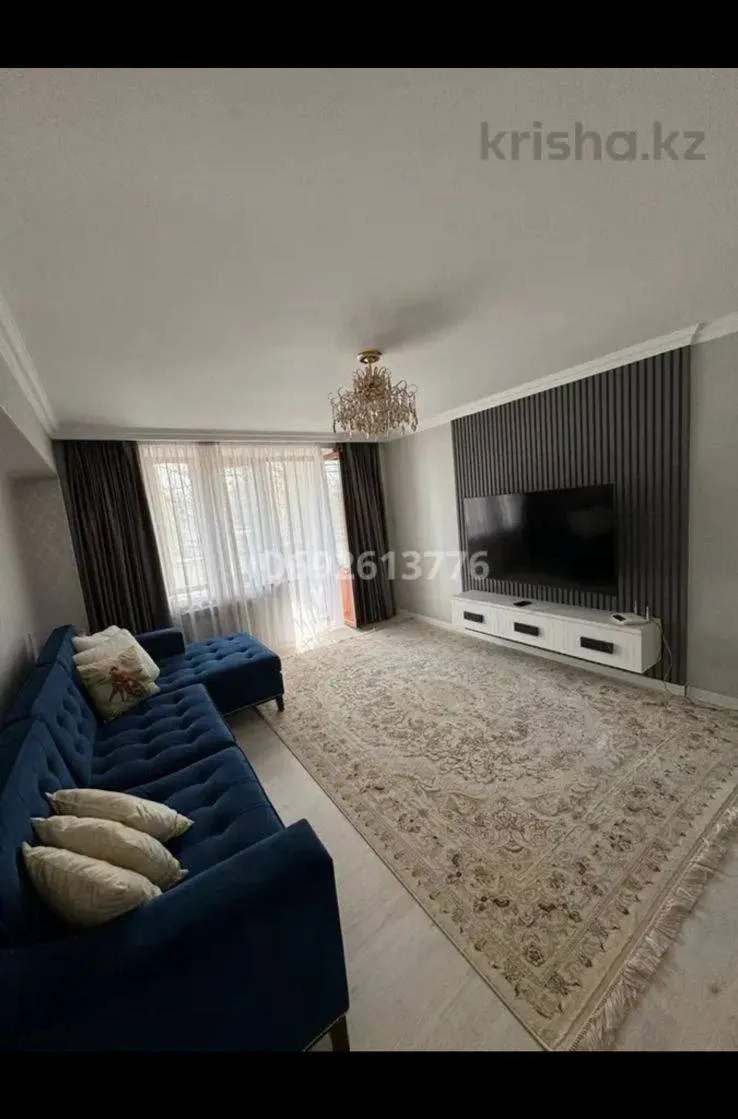 Подселение, для девушек, Золотой квадрат, 125 000 ₸