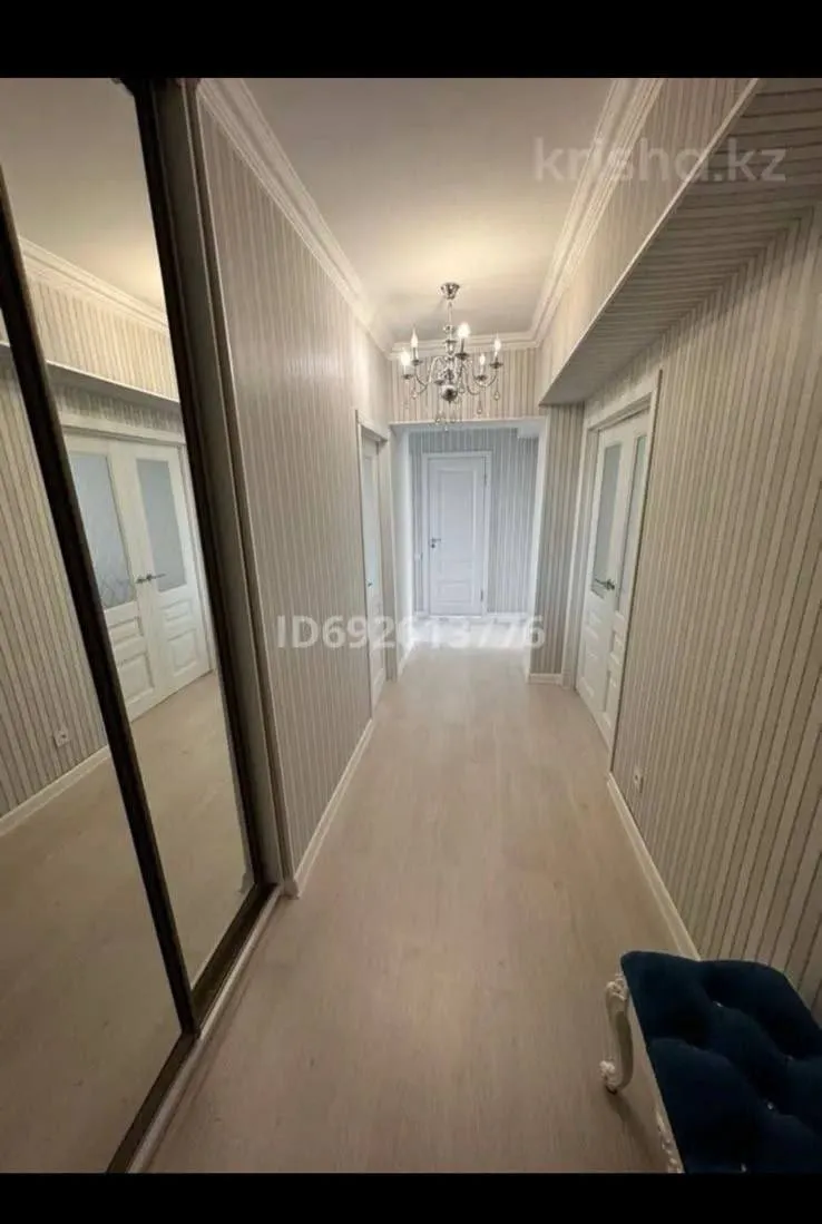 Подселение, для девушек, Золотой квадрат, 125 000 ₸