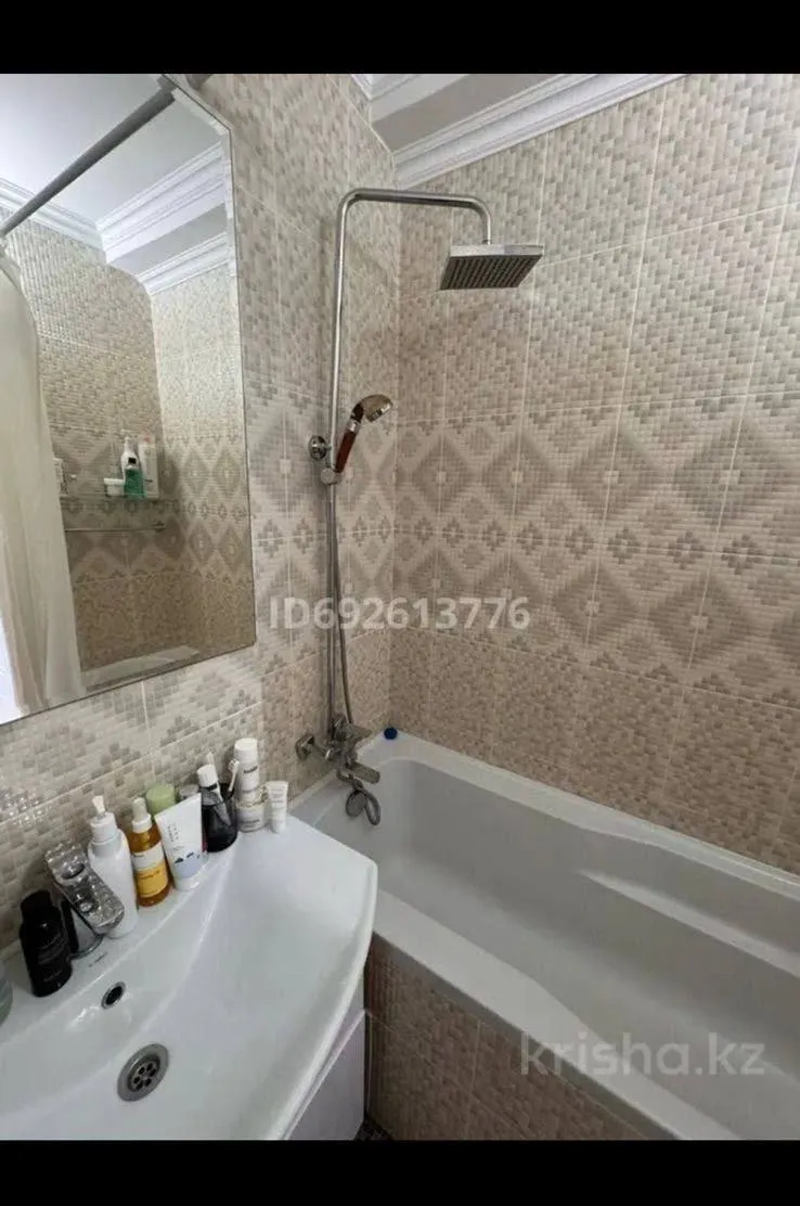 Подселение, для девушек, Золотой квадрат, 125 000 ₸