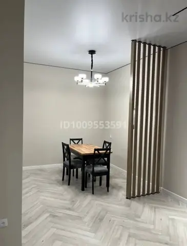 Подселение