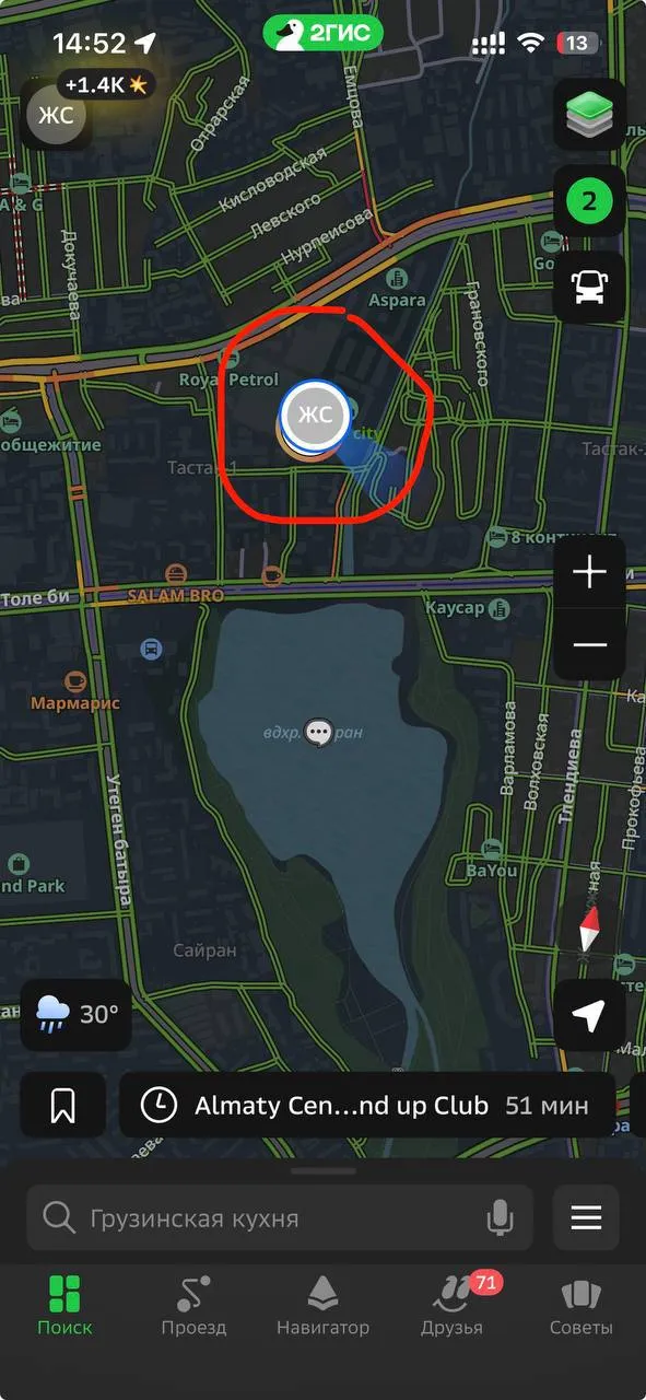 Подселение, для всех, ЖК River City, 75 000 ₸/чел