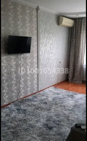 Подселение