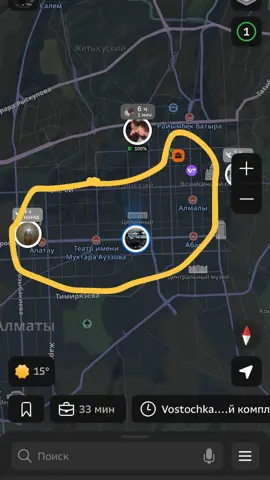 Комната