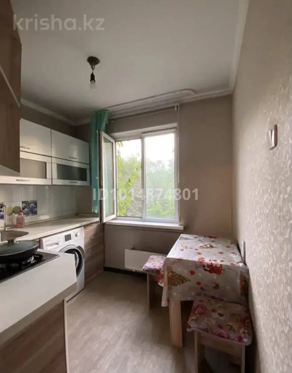 Подселение, для девушек, 67 000 ₸/чел