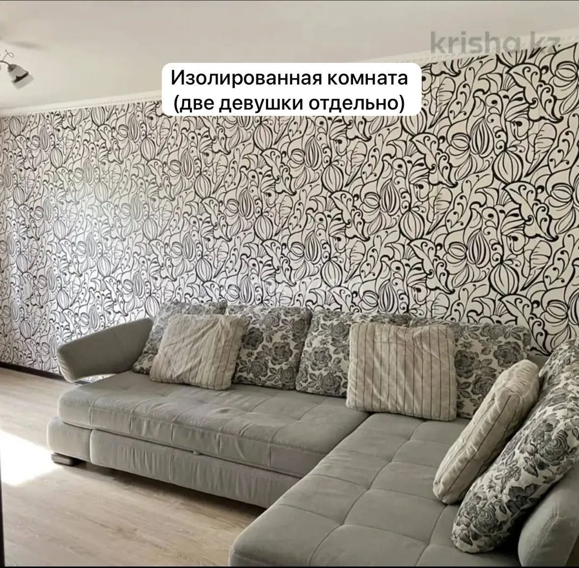 Подселение, для девушек, 67 000 ₸/чел