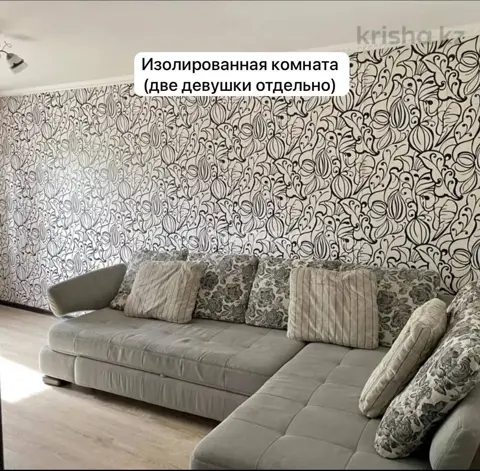 Подселение
