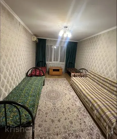 Подселение