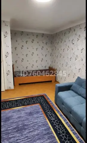 Подселение