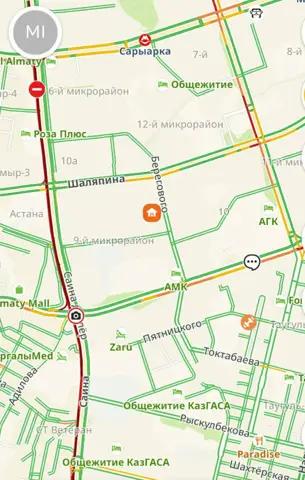 Подселение