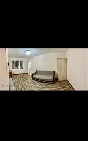 Подселение