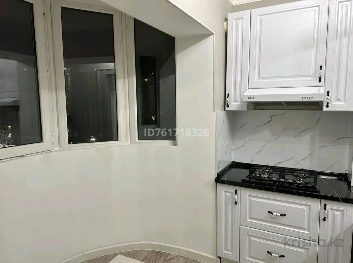 Подселение, для девушек, 70 000 ₸/чел