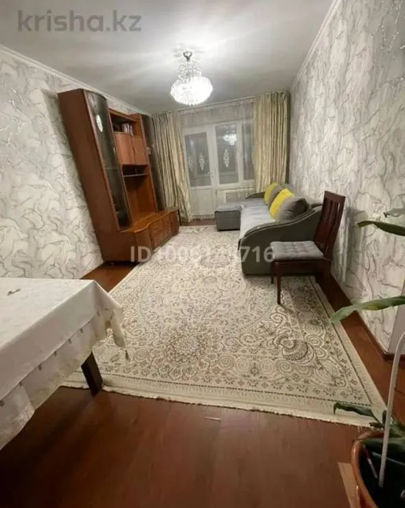 Подселение, для девушек, 80 000 ₸/чел
