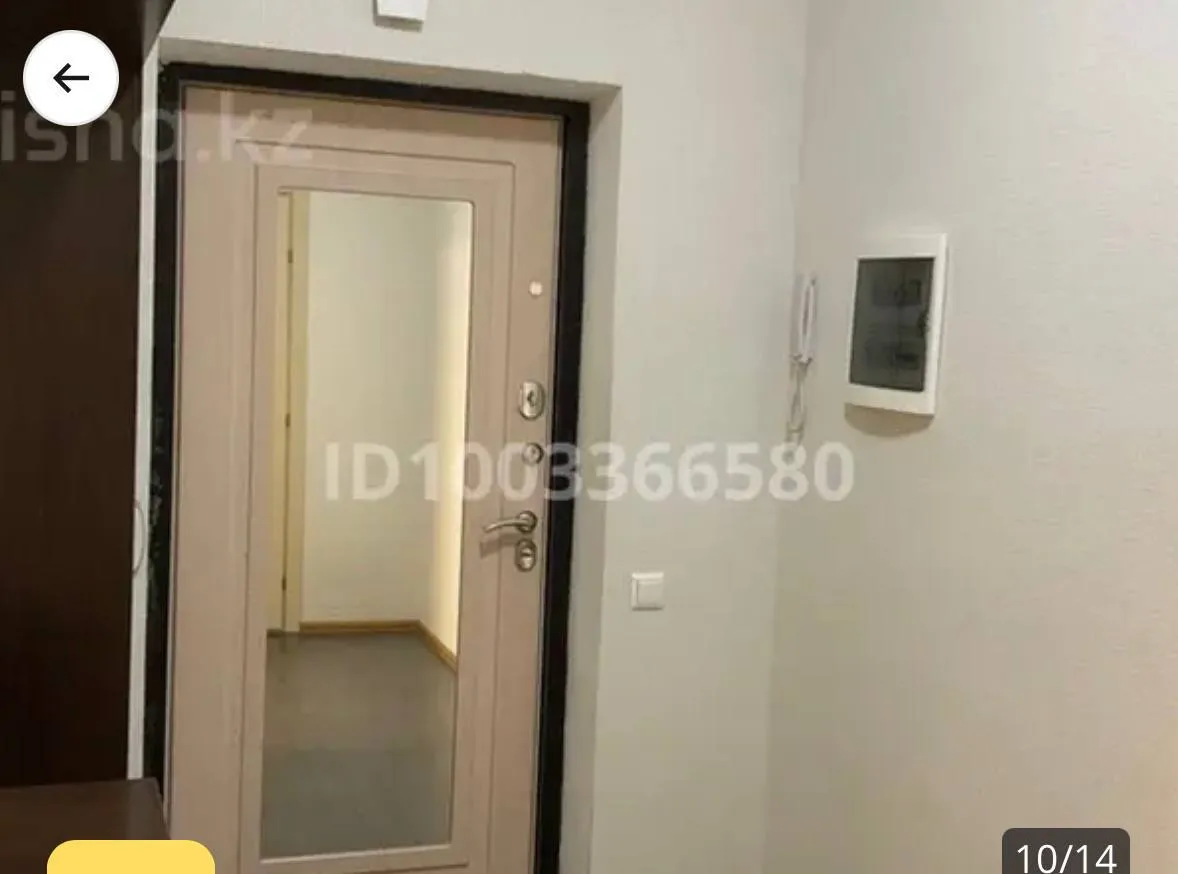 Подселение, для девушек, Центр Алматы, 116 700 ₸