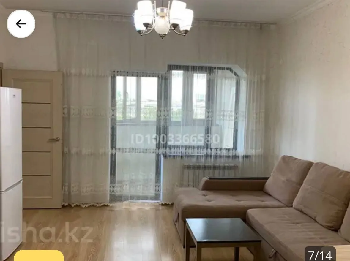 Подселение, для девушек, Центр Алматы, 116 700 ₸
