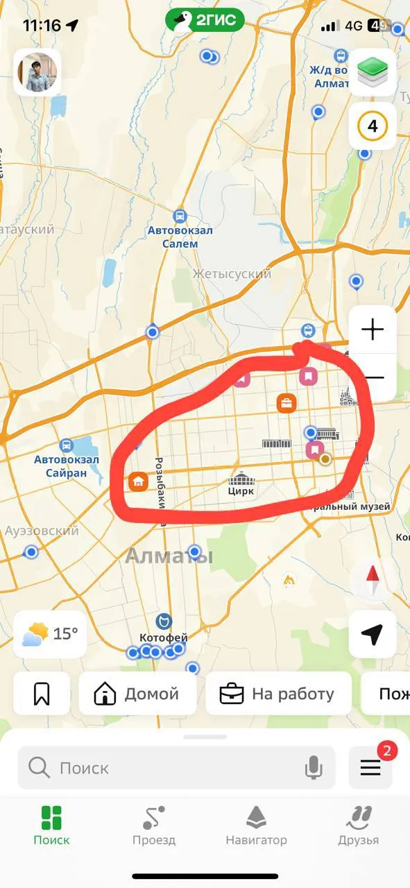Подселение, для парней, 100 000 ₸/чел