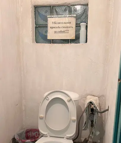 Комната