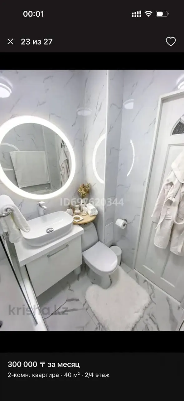 Подселение, для девушек, 93 333 ₸/чел