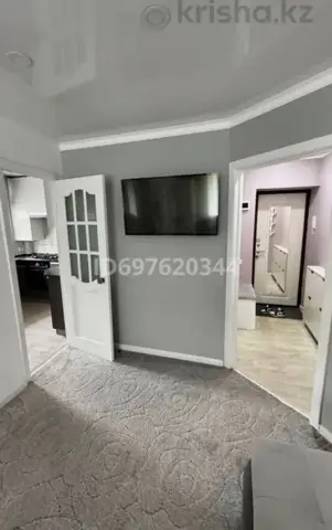 Подселение