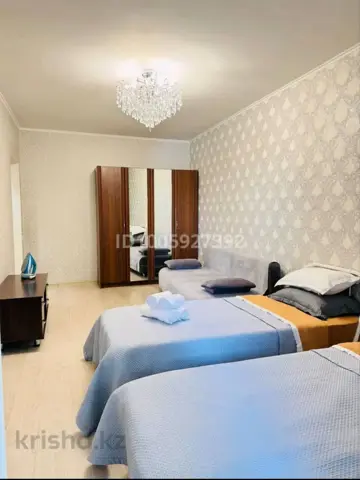 Подселение