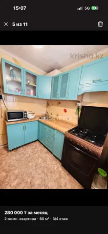 2-комн. квартира