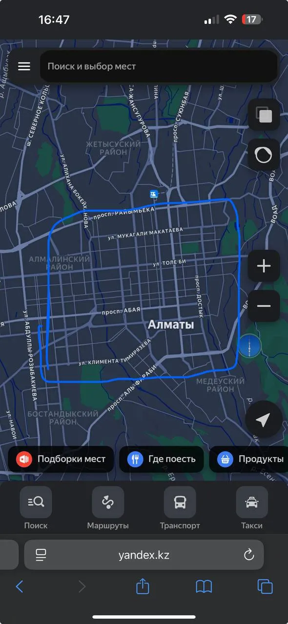 3-комн. квартира, для семьи/пары, 350 000 ₸