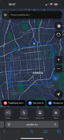 3-комн. квартира