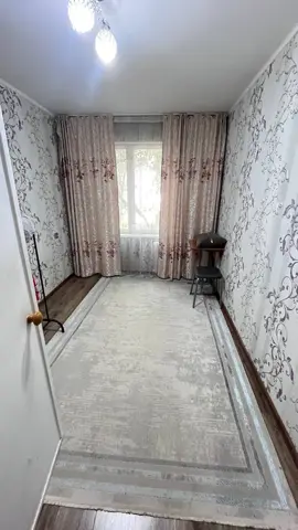 Подселение