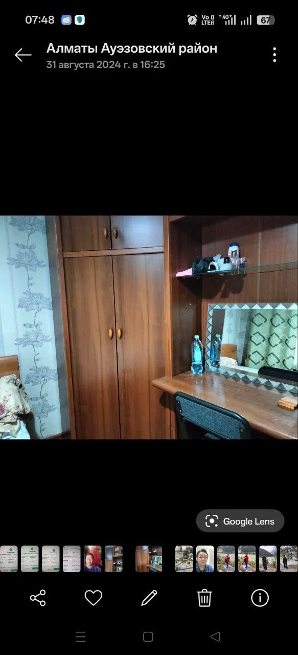 Подселение, для девушек, Саина Жубанова, 60 000 ₸/чел