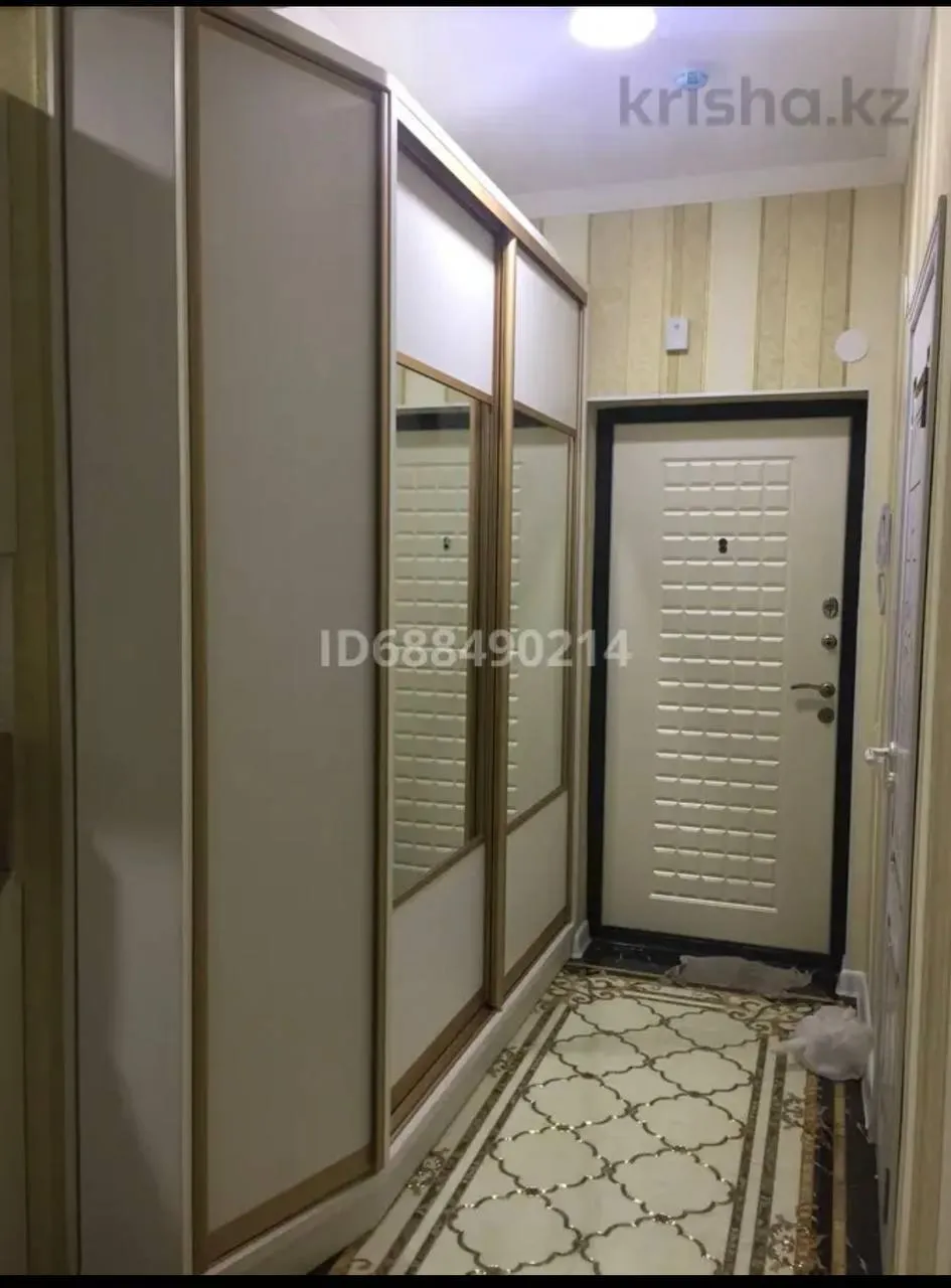 Подселение, для девушек, Алатау, 42 000 ₸/чел