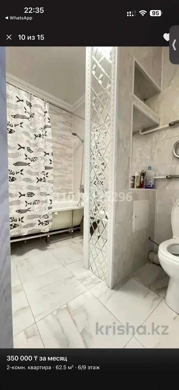 Подселение, для девушек, 90 000 ₸/чел