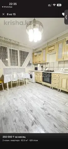 Подселение