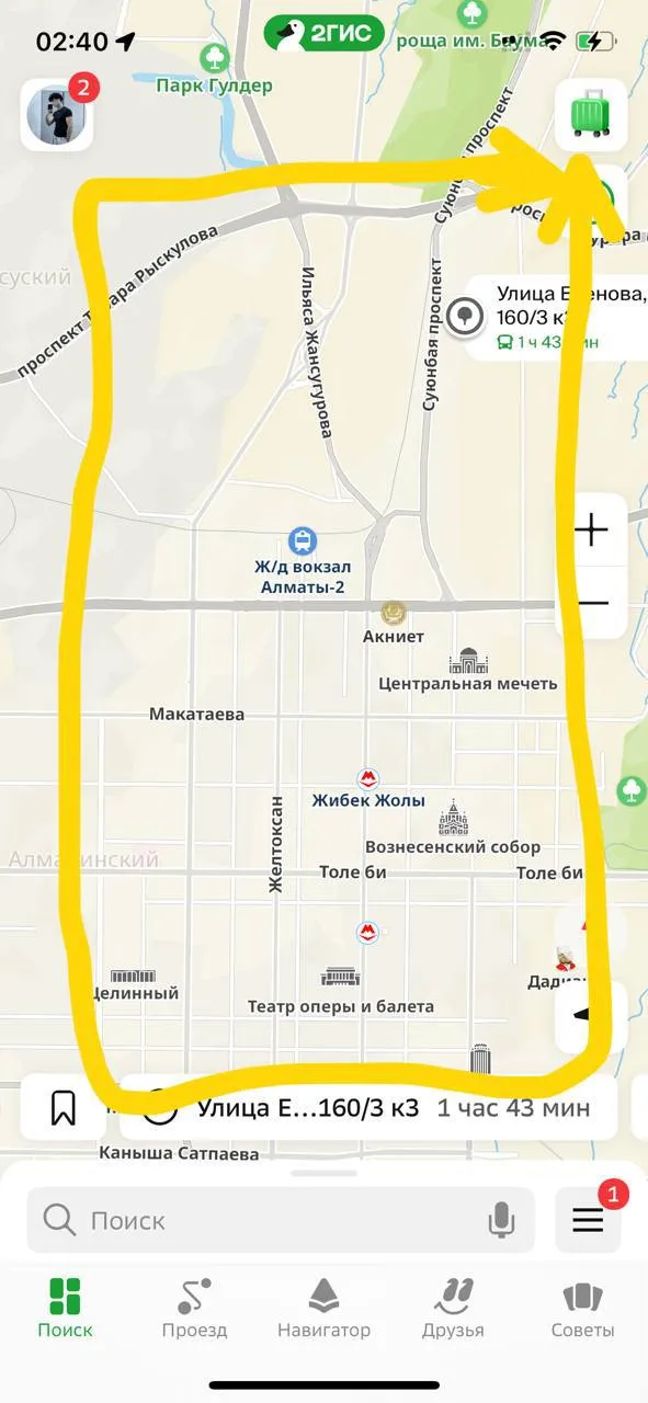 Подселение, для всех, 70 000 ₸/чел